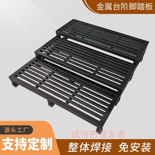 新品楼梯台阶脚踏 垫脚凳 地面增高置物架 踩踏凳 厨房阳台垫高