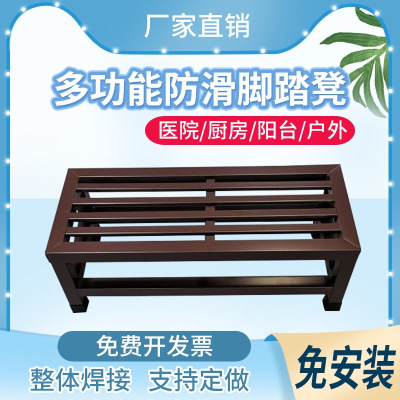 医用垫脚凳/家用厨房脚踏凳/垫高凳/垫脚台浴室马桶阳台阶脚踏板