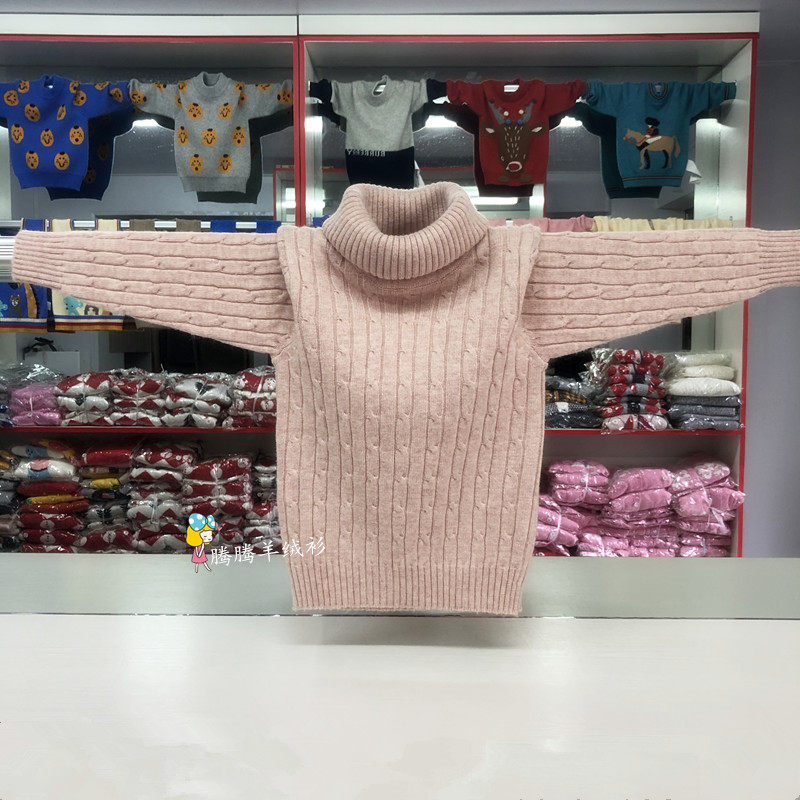新款儿童羊绒衫高领打底衫毛衣男童女童百搭针织衫加厚毛线衫特价,童装/婴儿装/亲子装,毛衣/针织衫,淘宝优惠券,粉丝福利购,淘宝优惠卷