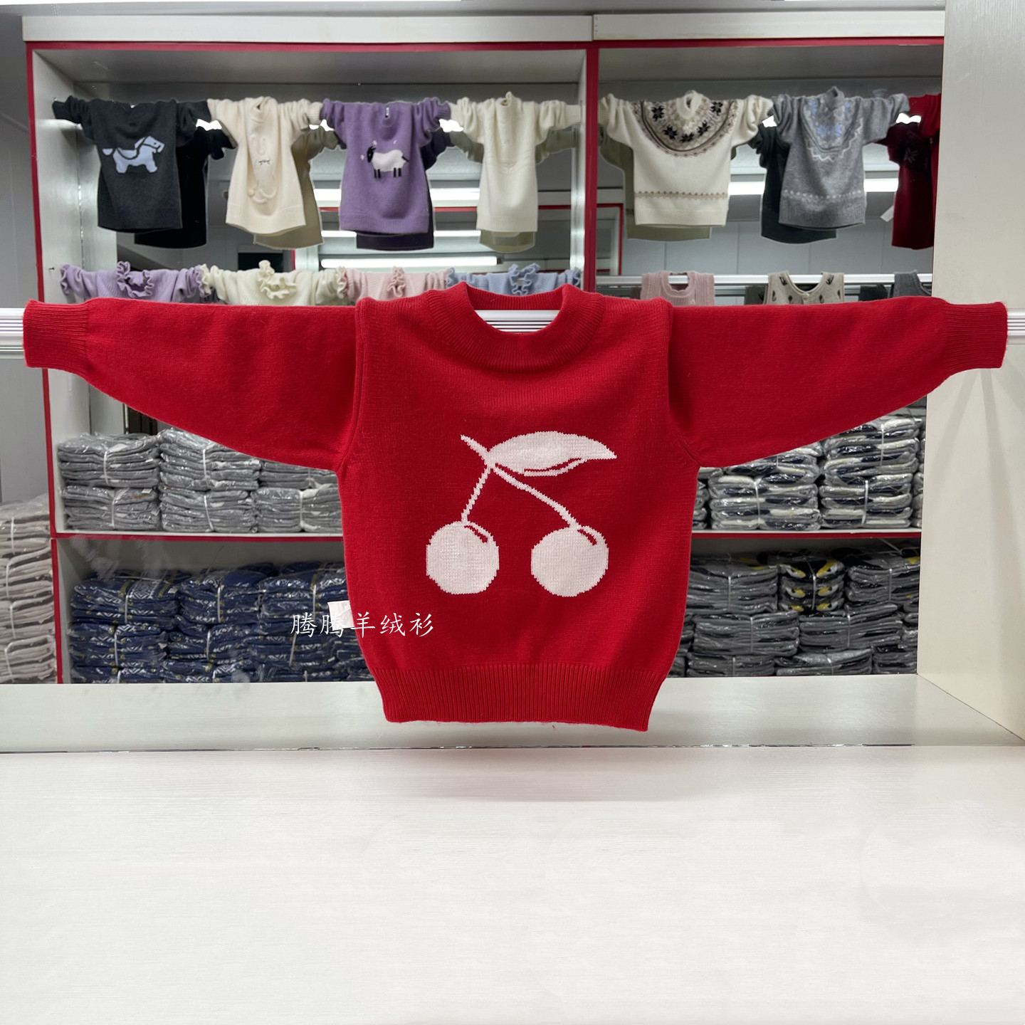 女童套头针织羊绒衫儿童宝宝圆领羊毛衫中大童清新樱桃加厚打底衫