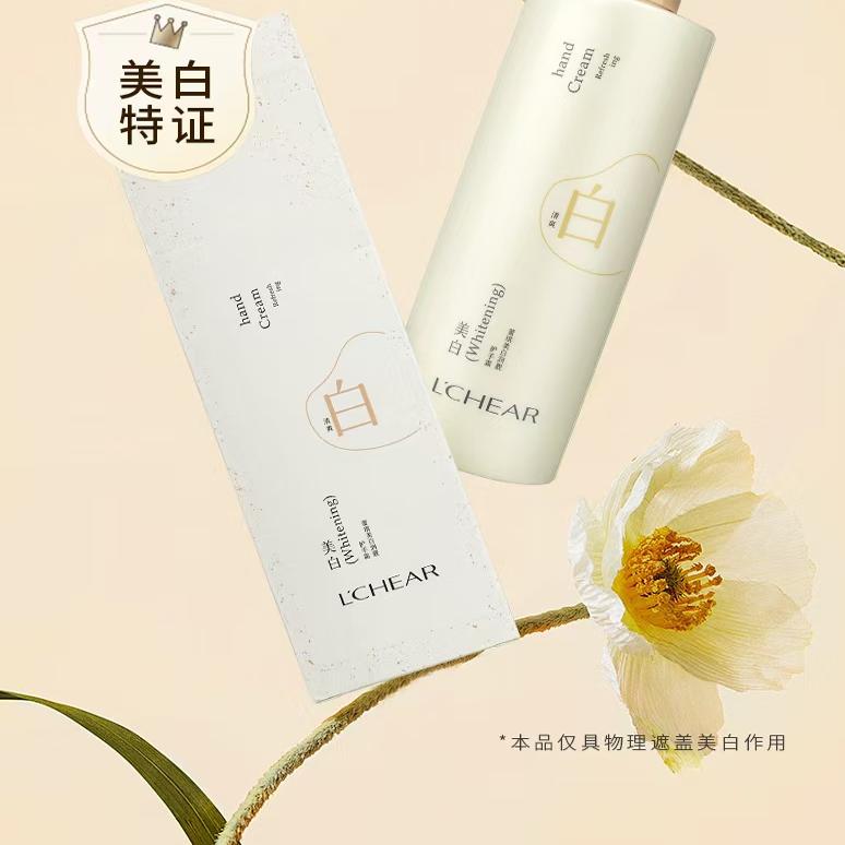 美白护手霜滋润保湿防干裂