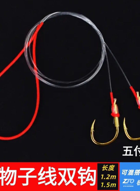 珠珠全套青鱼专用双钩手工大物子线鱼钩精品双钩成品子线定制混搭