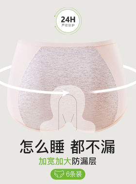 7A抑菌加长裆女裤C20036