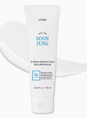 美国代购Etude House SoonJung 2x Barrier Intensive Cream 60ml
