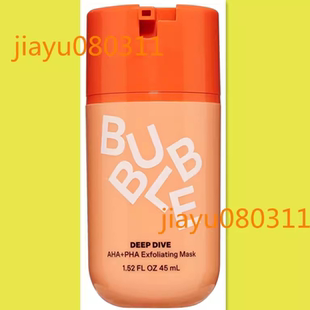 Bubble Skincare Deep Dive AHA + PHA Exfoliating Mask