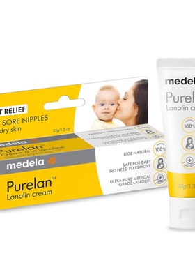 Medela Purelan Lanolin | Safe 100% Natural Nipple Cream