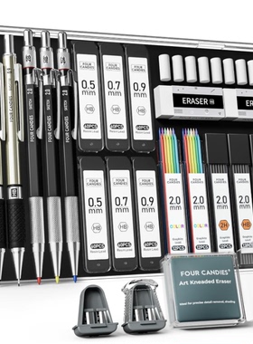 Four Candies 25PCS Art Mechanical Pencil Set with Case,