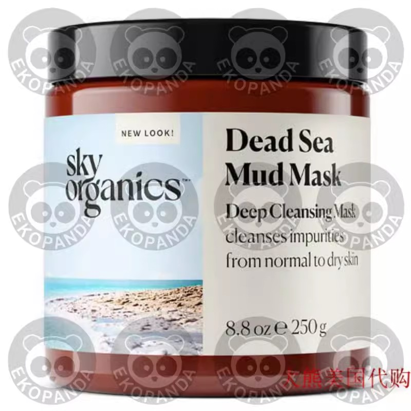 Dead Sea Mud Mask by Sky Organics, 8.8oz 死海泥面膜