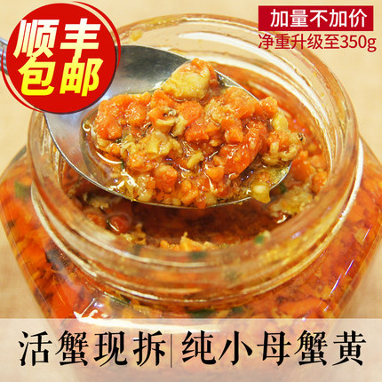 金陵惠客秃黄油蟹黄油大闸蟹蟹黄酱大瓶350g即食纯蟹黄拌饭拌面