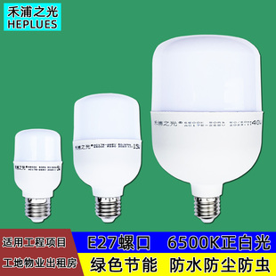 灯具灯泡LED球泡灯节能灯e27螺口灯饰9w13w18w28w38w48w家用灯泡