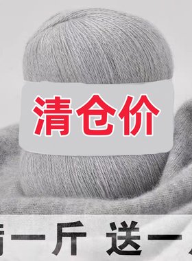 正品羊绒纱线2股开司米细毛线宝宝线手编毛衣毛裤围巾编织羊毛线