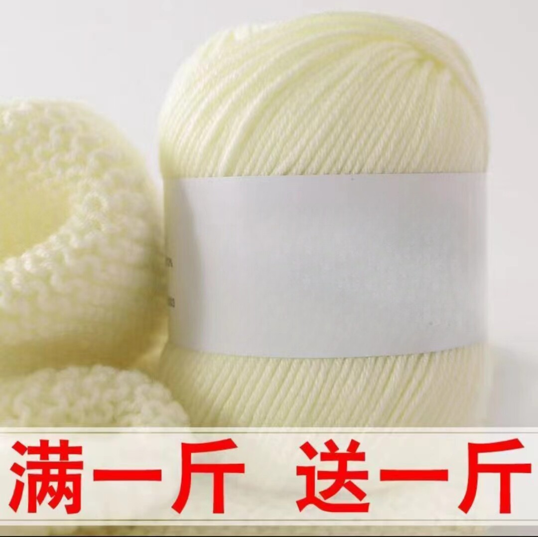正品六股宝宝毛线中粗线团手工编织婴儿童diy绒线围巾毛衣线特价