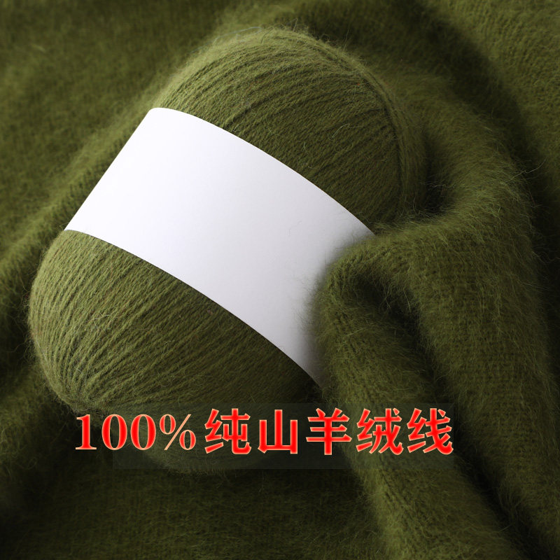 羊绒线正品100%纯山羊绒线手编羊毛手工编织围巾中粗宝宝毛线6+6