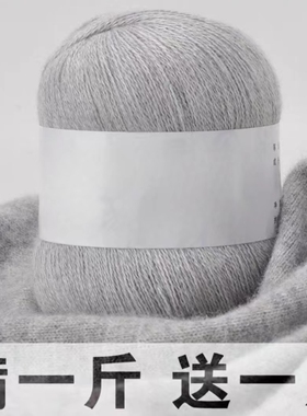 特价正品羊绒线清仓手工编织宝宝线织毛衣柔软毛线细线不起球 diy