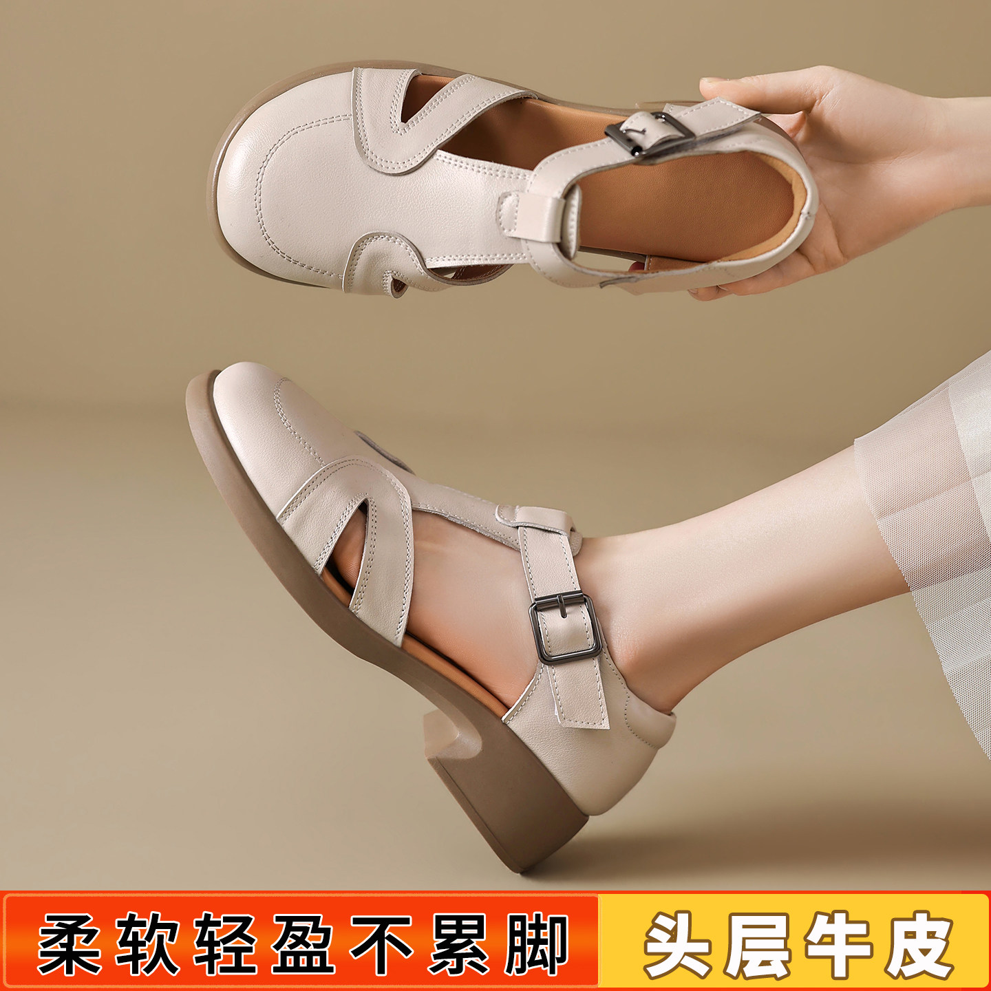 包头凉鞋女真皮女鞋粗跟软底镂空