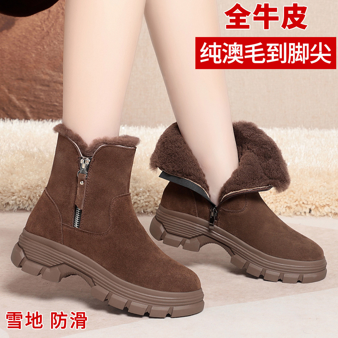 东北厚底雪地靴女款冬季女鞋加绒加厚大棉鞋妈妈真皮羊毛靴子防滑,女鞋,时尚雪地靴,淘宝优惠券,粉丝福利购,淘宝优惠卷