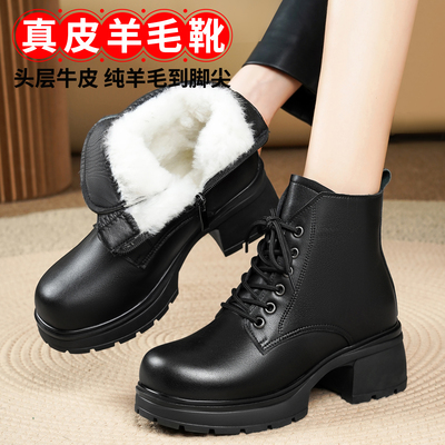 马丁靴女鞋真皮粗跟厚底皮毛一体