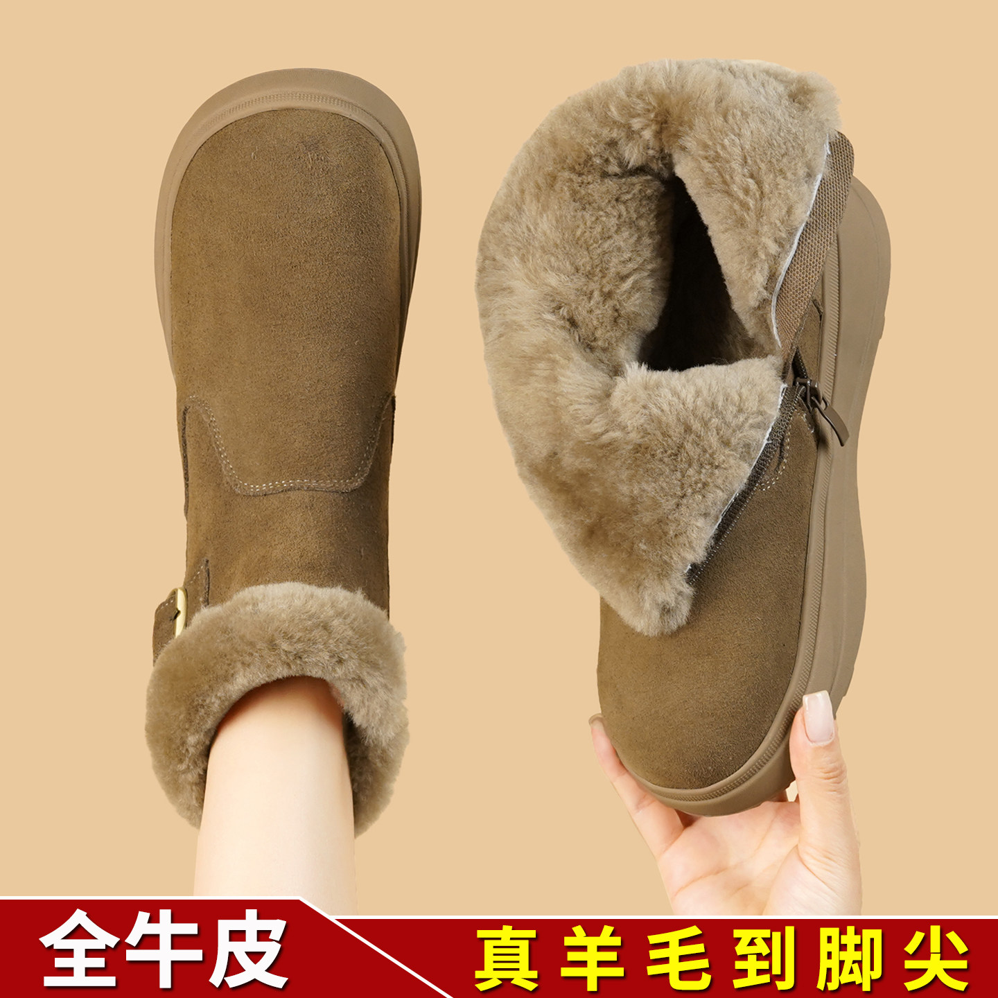 雪地靴全牛皮羊皮毛一体东北棉靴