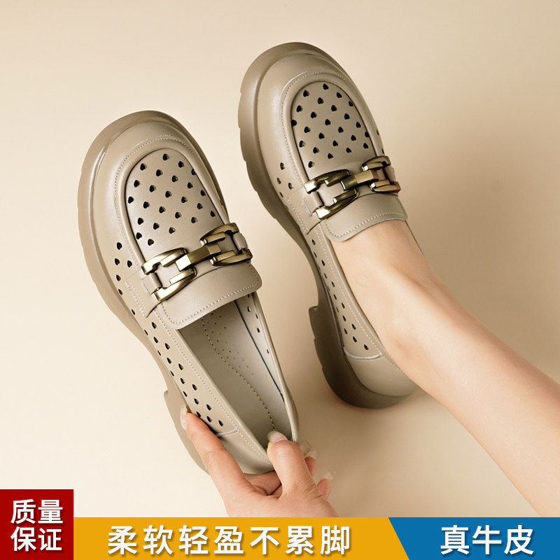 真皮软底单鞋女洞洞鞋镂空乐福鞋