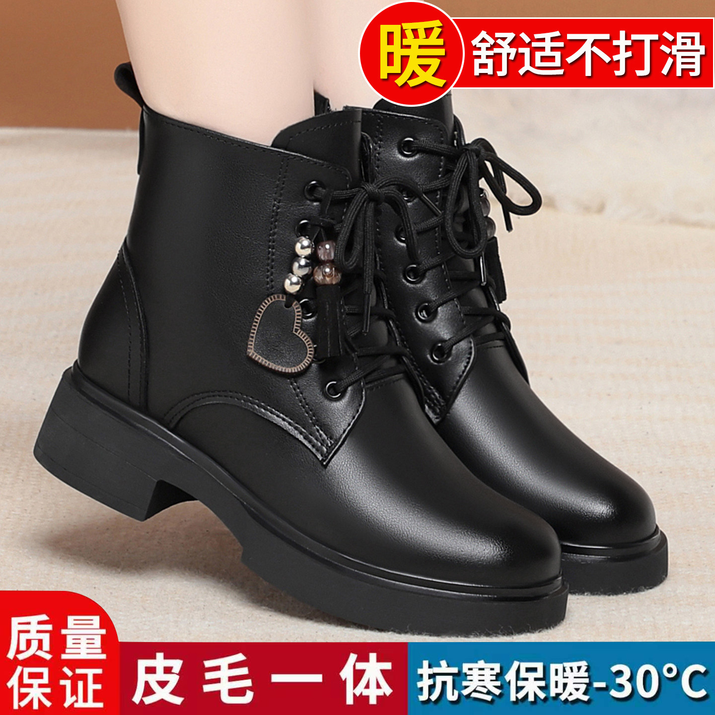 真皮加绒棉鞋马丁靴女短靴羊毛靴