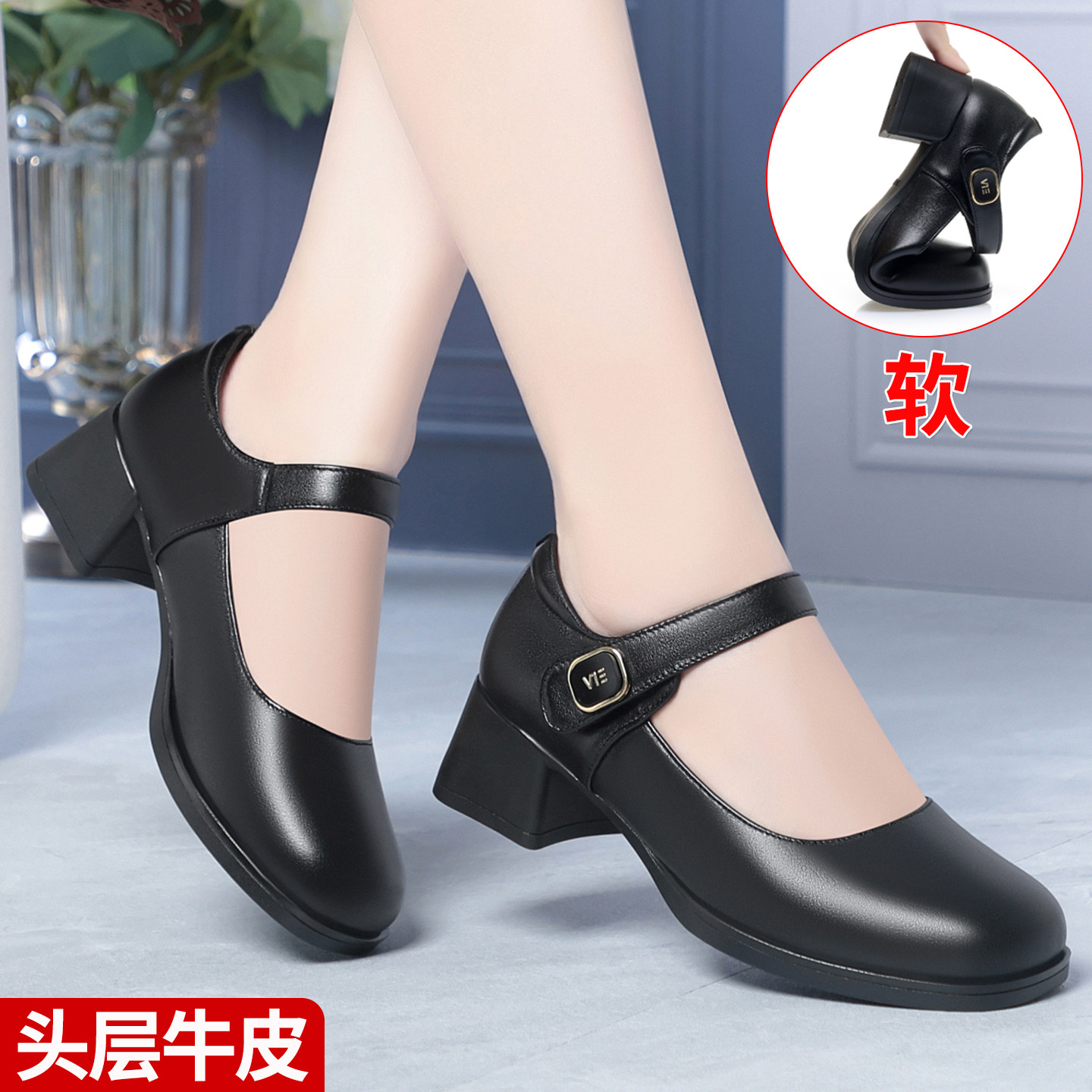 走秀高跟鞋真皮鞋子女鞋中老年妈妈舞鞋软底女士皮鞋中跟单鞋大码