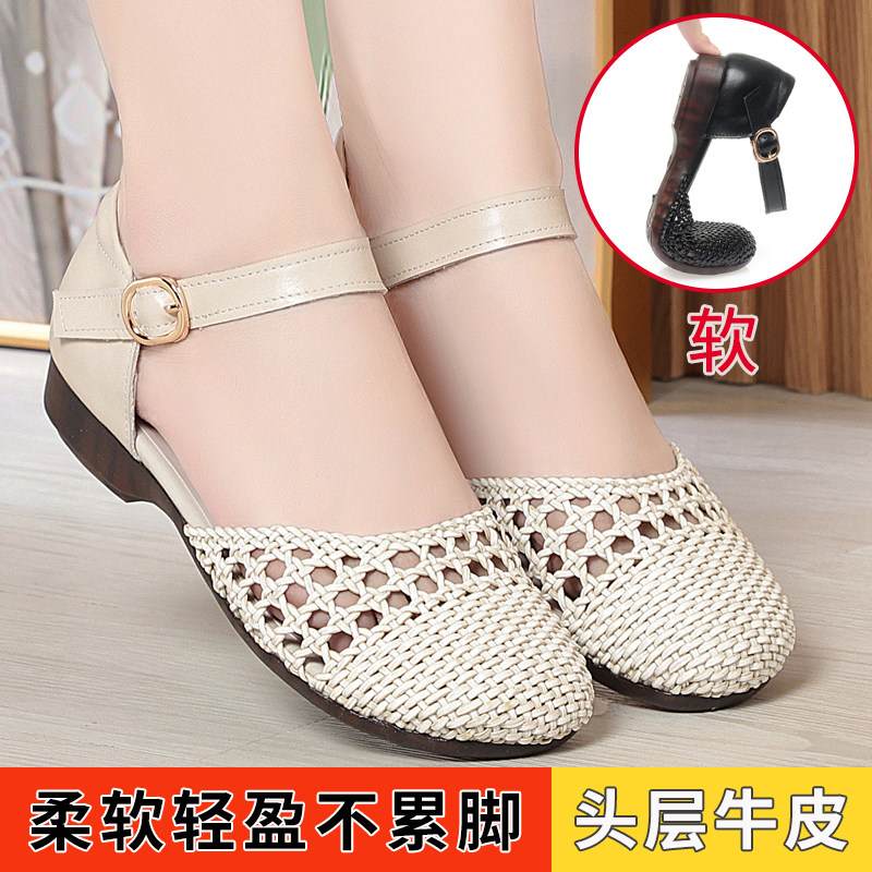 妈妈鞋夏季凉鞋女包头镂空真皮平底牛筋底软底中老年宽头大码女鞋