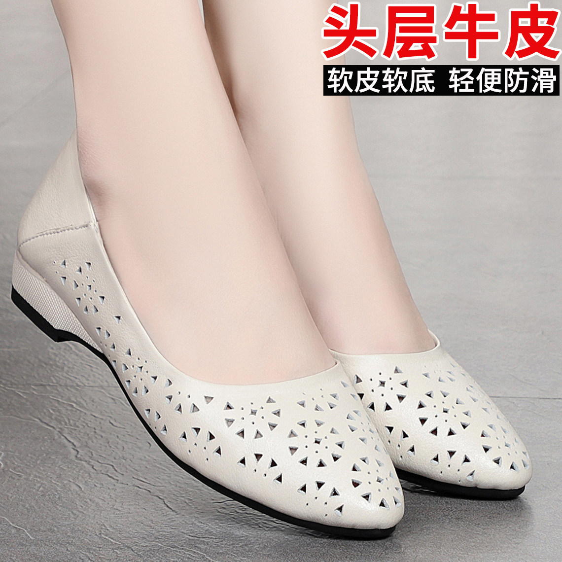 真皮镂空洞洞鞋春夏季妈妈凉鞋女防滑软底透气女单鞋平底凉皮鞋子