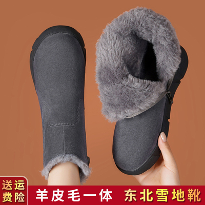 厚底雪地靴羊毛棉鞋防滑东北棉靴