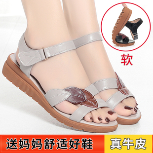 妈妈凉鞋夏季2026新款软底不累脚中年舒适平底老人中老年女鞋防滑