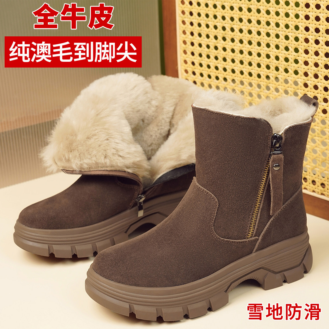 防滑厚底雪地靴女东北真皮羊毛靴