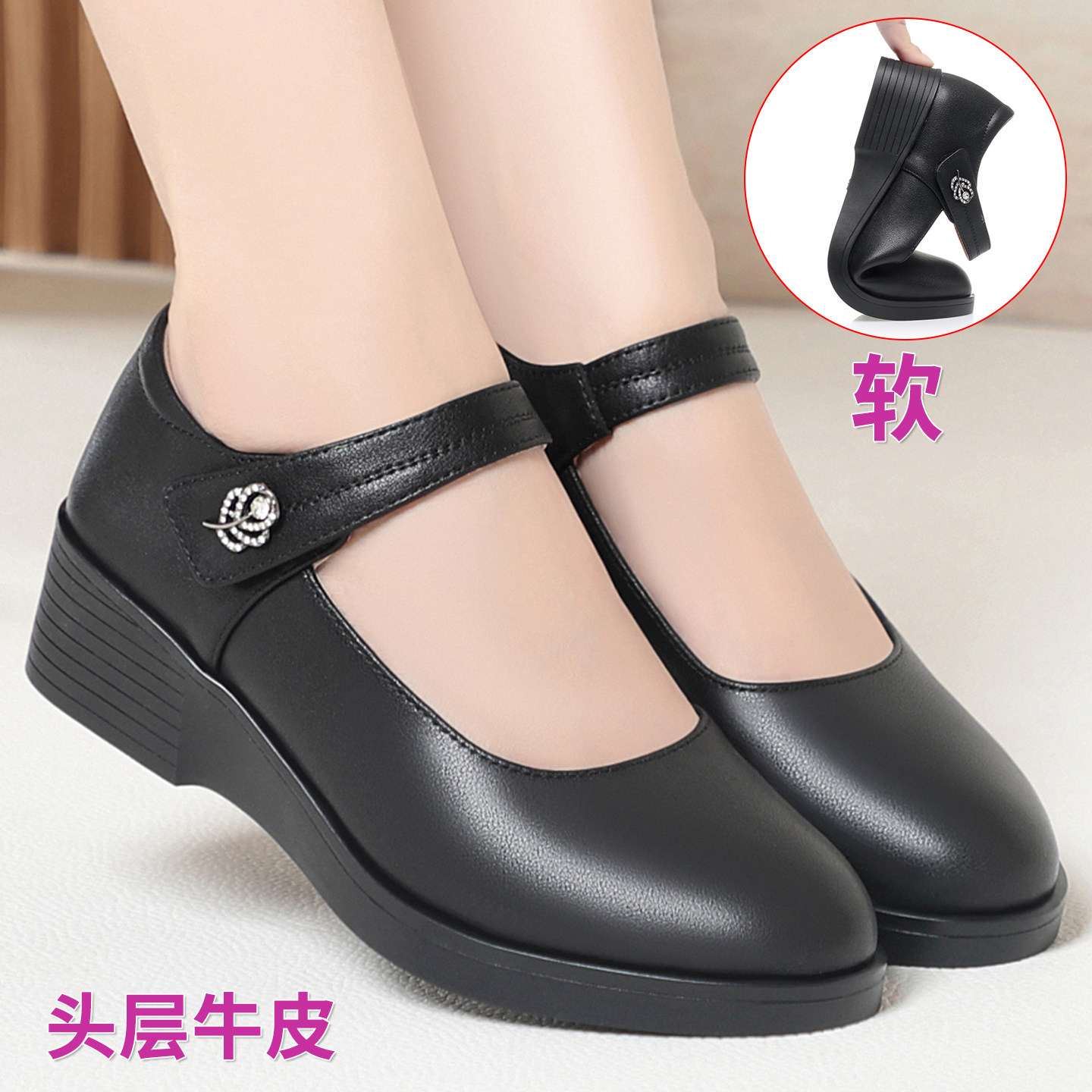 真皮软底坡跟一字扣带跳舞妈妈鞋