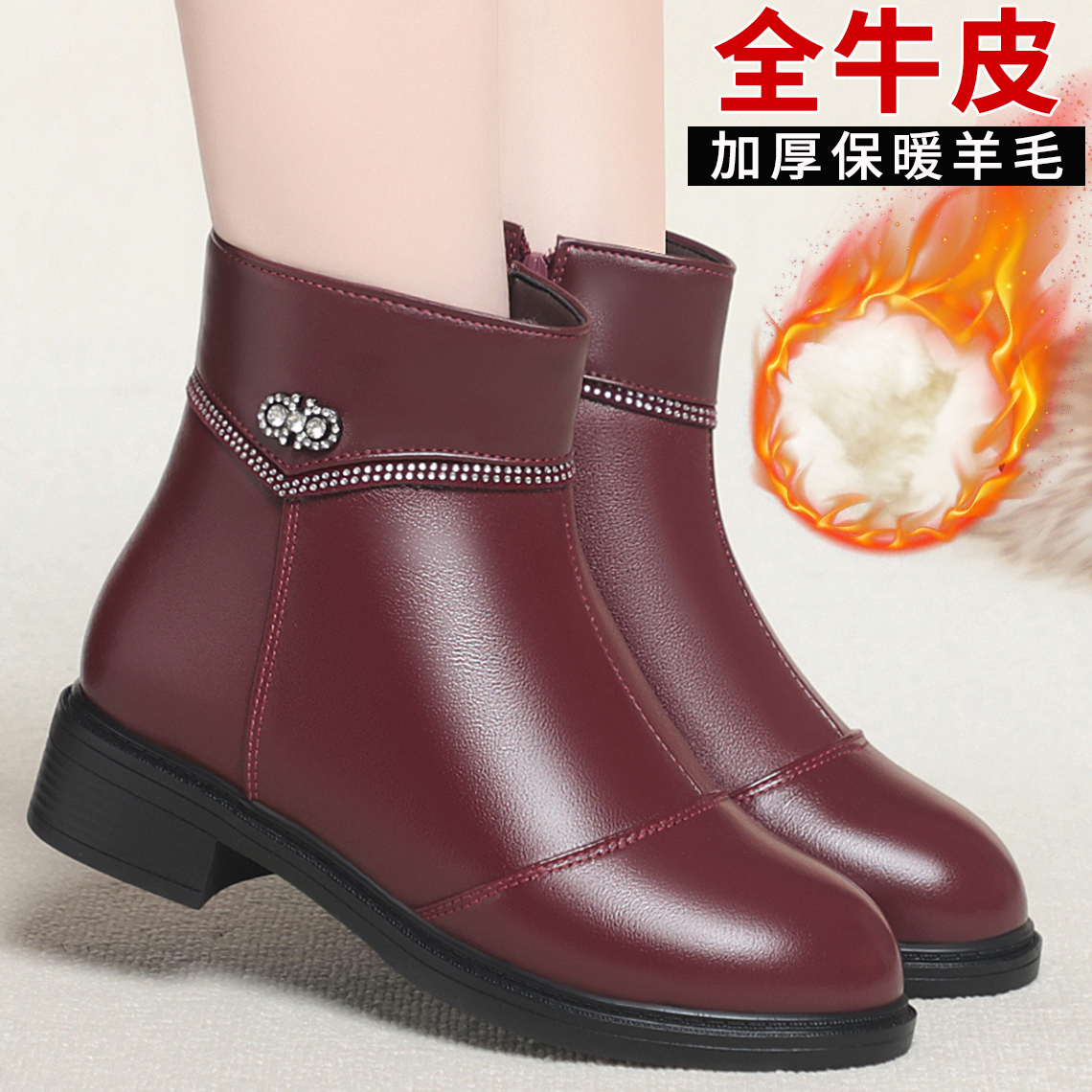 妈妈棉鞋女冬季加绒加厚女士短靴真皮软底低跟防滑中老年羊毛皮鞋
