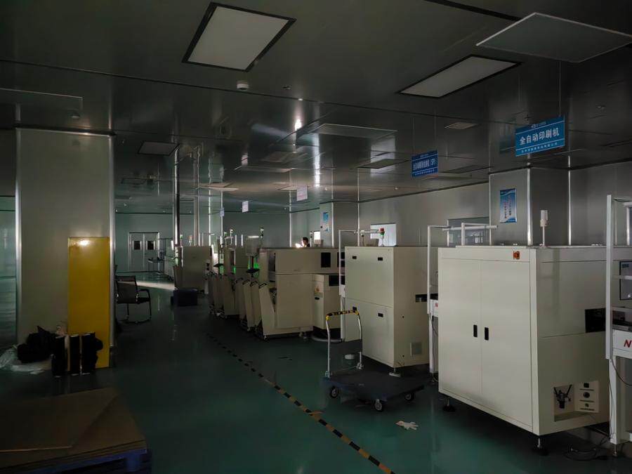 4月16日巴中市科技有限公司7栋贴片车间高速贴片机1台网络拍卖公告