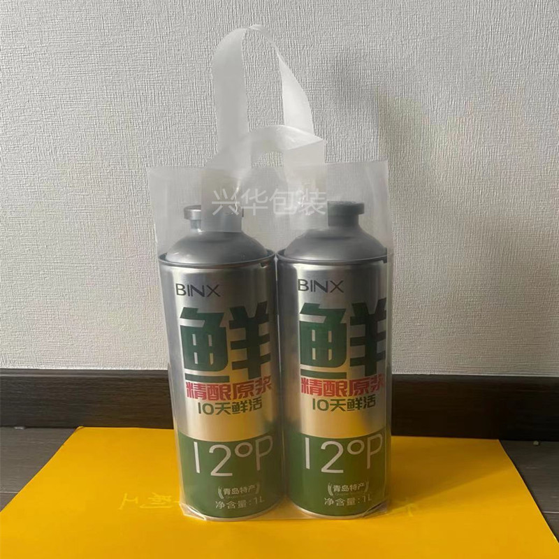 1升装720ml青岛雪花啤酒塑料手提袋易拉罐饮料加厚外卖透明打包袋