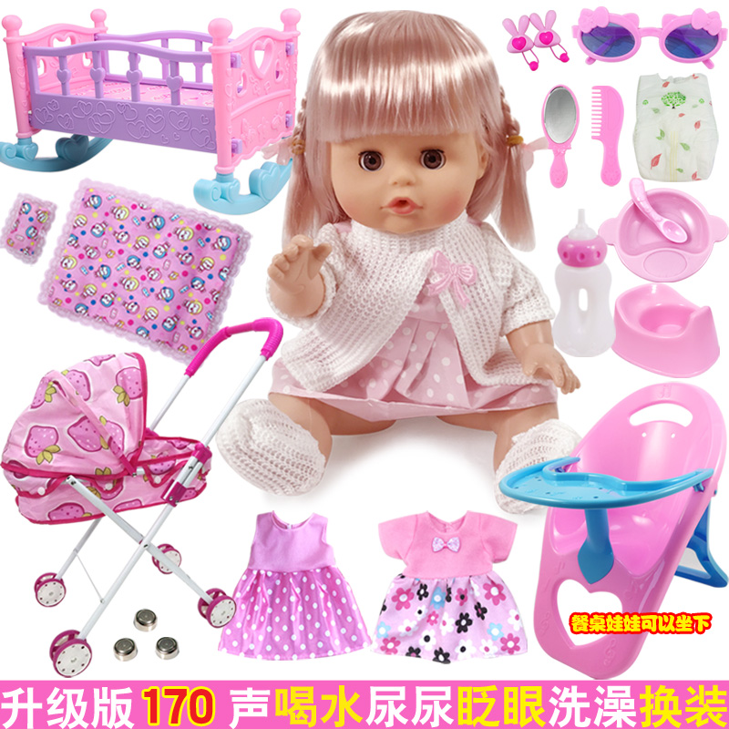 智能仿真会说话换装洋娃娃喝水尿尿软胶婴儿睡眠娃娃公主玩具女孩|msdalam kategori Toy/bayi/teka-teki/blok bangunan/model, Pembelajaran awal/mainan pintar, Doll Smart/bayi - dari Buy2taobao.com untuk memberikan perkhidmatan ejen Taobao profesional membeli