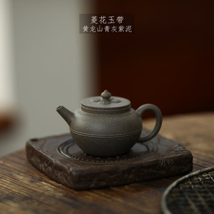 宜兴紫砂壶 玥砂 自炼泥料 黄龙山青灰紫泥 特惠产品 菱花玉带壶