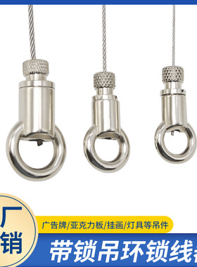 腾鸿钢丝绳卡线器吊绳