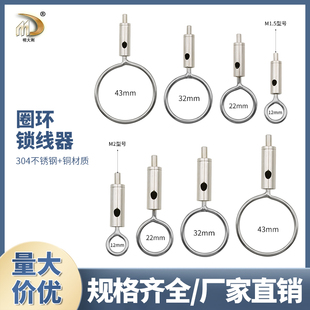 2mm圈环锁线器钢丝绳调节钩服装吊环卡紧钩保险钩吊码广告牌吊码