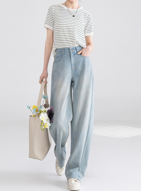春夏季新款浅色港味复古莱赛尔chic风宽松高腰直筒阔腿牛仔长裤女