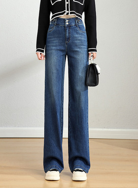 2026春季新款高腰大码直筒时尚弹力显瘦女式阔腿显瘦直筒牛仔长裤