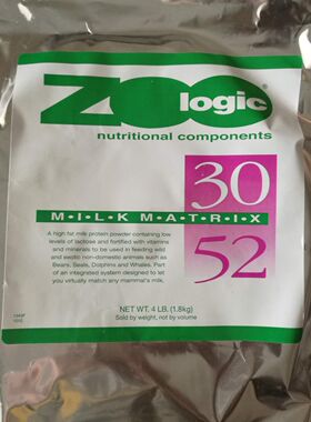 zoologic 30/52 奶粉   4LB（1.8kg)/袋  邮费