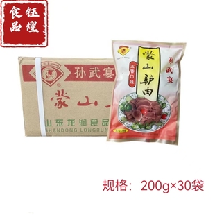 孙武宴蒙山驴肉整箱200g 30包熟食真空五香口味开袋即食商用食材