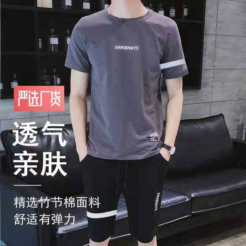2件】男士短袖t恤2019新款潮牌潮流夏季上衣服男生半袖男装体恤C11-06新券