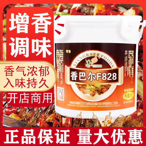 香巴尔肉宝F828肉香王浓缩商用卤肉增香剂提鲜去腥香料调味料500g