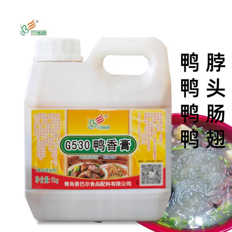 香巴尔G530鸭香膏鸭脖鸭头鸭肠专用精膏鸭制品卤味鸭香膏1kg
