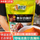 特味浓奥尔良腌料新奥尔良烤翅腌料蜜汁烧烤商用调料微辣带甜1kg