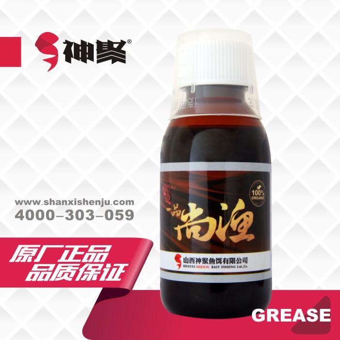 神聚一品尚鱼渔百草聚顿感果怡浓启航150黑坑鲤鱼鲫野钓鱼饵