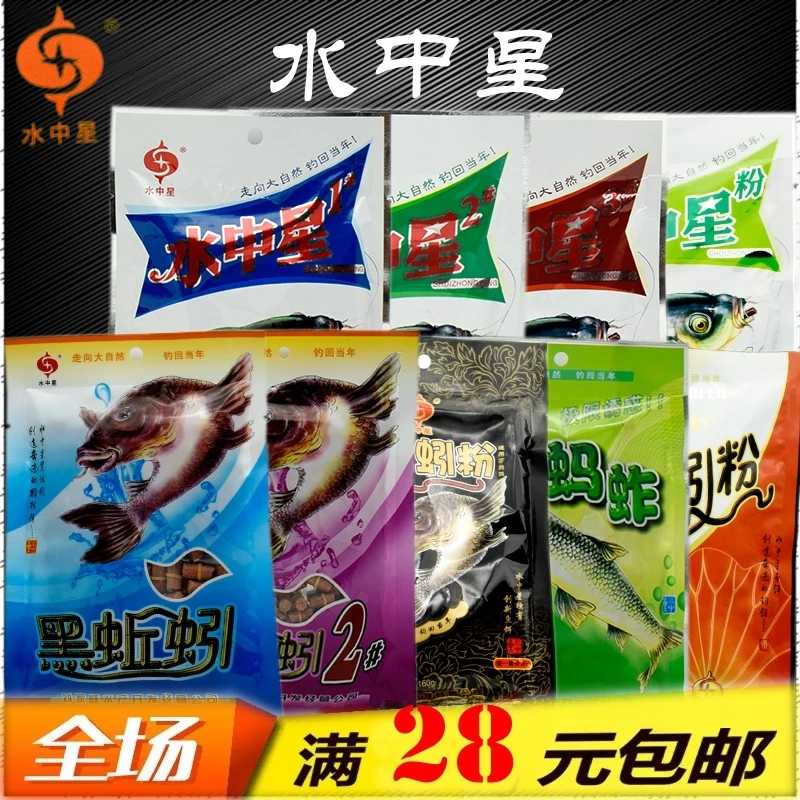 水中星红虫黑坑野钓绿蚂蚱