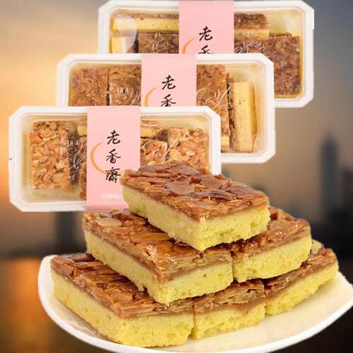 上海老香斋核桃排 杏仁排多种口味500g海派传统手工糕点零食小吃