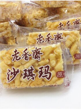 老香斋上海沙琪玛独立包装糕点心